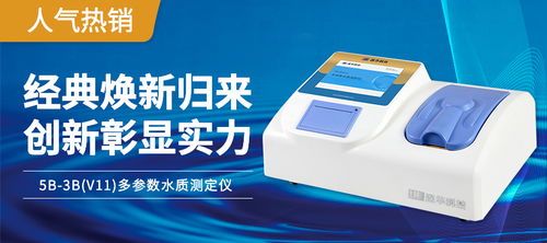 邀请函丨8月4日西安高博会，连华邀您共赴长安环保之约