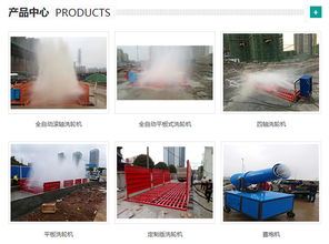 中恒天瑞 武汉工地洗车机专业推荐与环保咨询服务指南